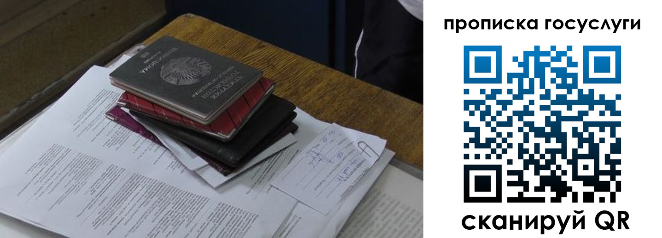 временная регистрация в квартире в Плавске