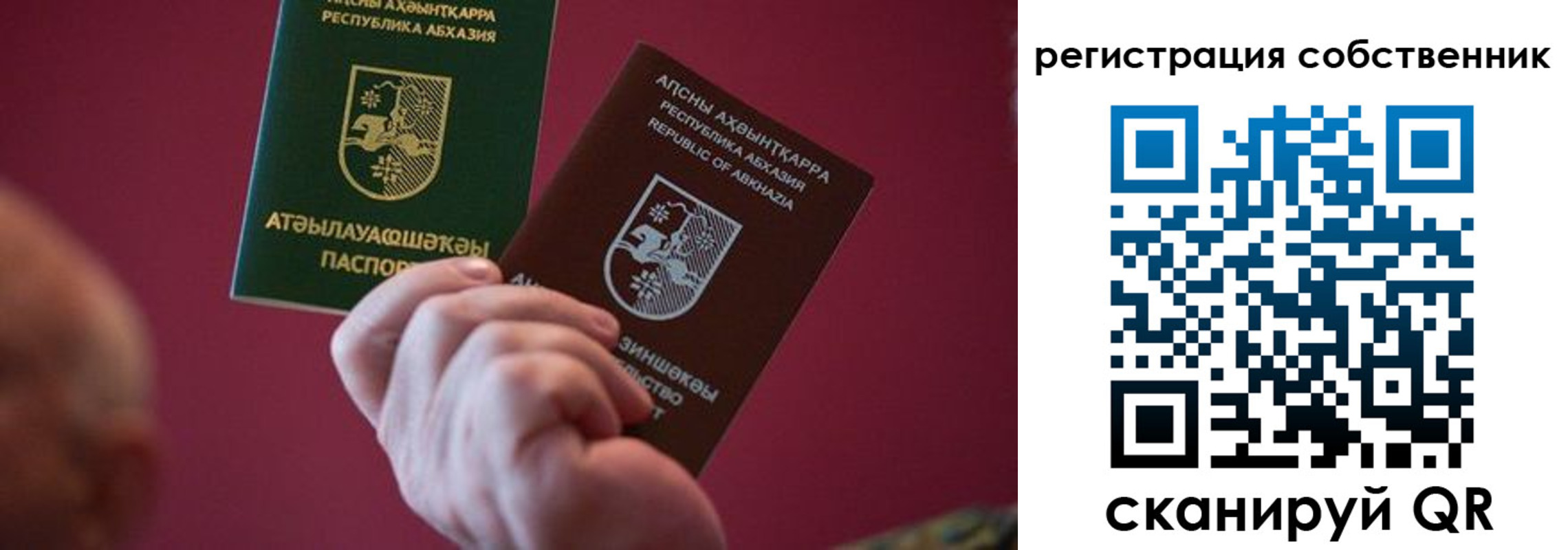 временная регистрация госуслуги в Плавске